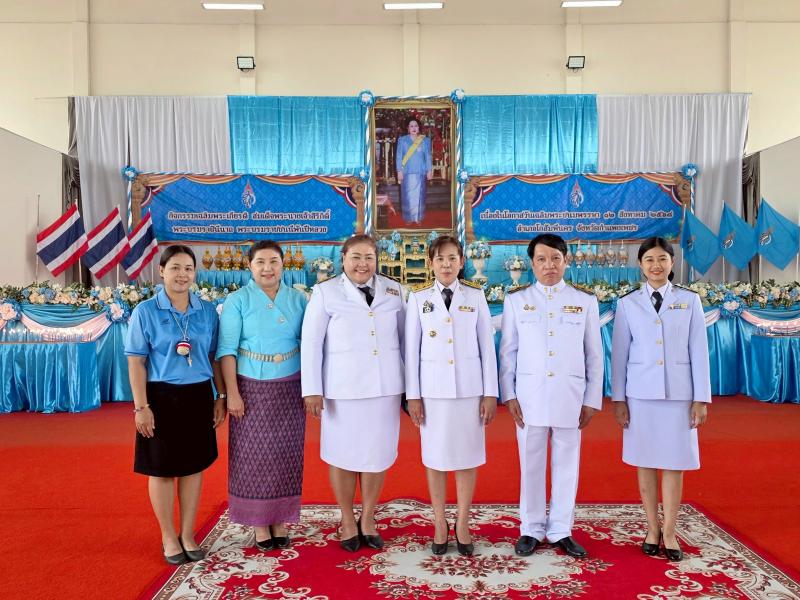 2. ร่วมพิธีถวายเครื่องราชสักการะ วางพานพุ่ม จุดเทียนถวายพระพรชัยมงคล วันแม่แห่งชาติ วันที่ 12 สิงหาคม 2568