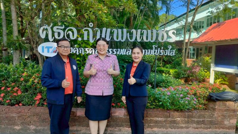 11. การนำเสนอผลงานการคัดเลือกรางวัลสถานศึกษาที่มีผลงาน/วิธีปฏิบัติที่เป็นเลิศ (Best Practice) วันที่ 14 สิงหาคม 2568