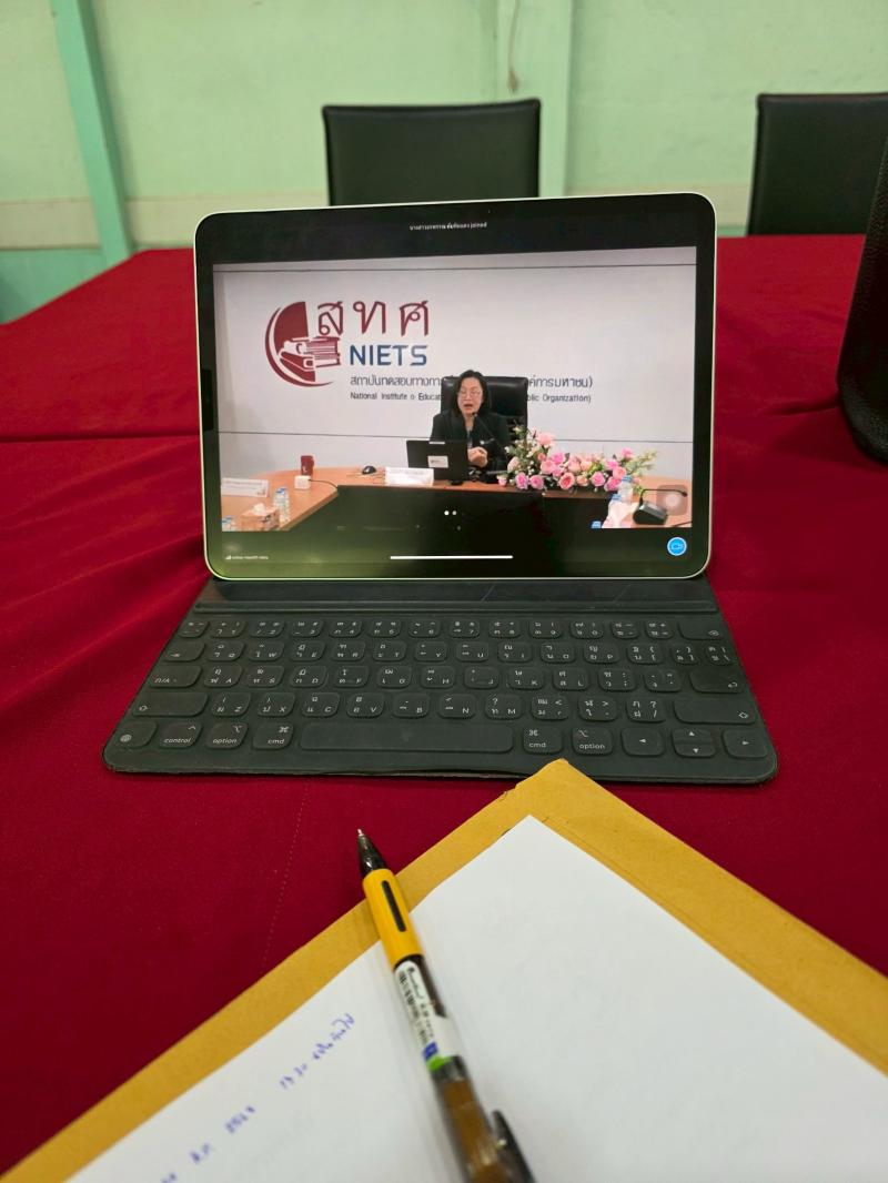 1. การประชุมชี้แจงคณะกรรมการระดับสนามสอบ N-NET ครั้งที่ 1 ประจำปีการศึกษา 2568