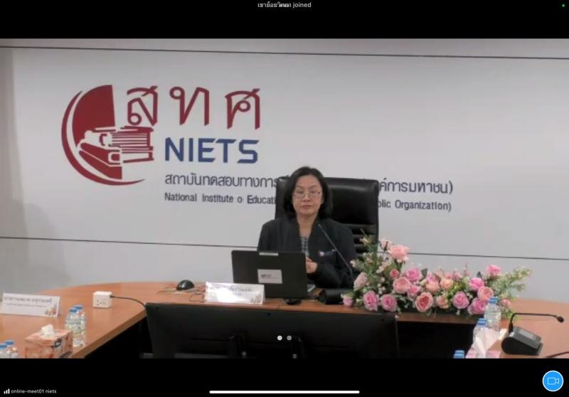 5. การประชุมชี้แจงคณะกรรมการระดับสนามสอบ N-NET ครั้งที่ 1 ประจำปีการศึกษา 2568