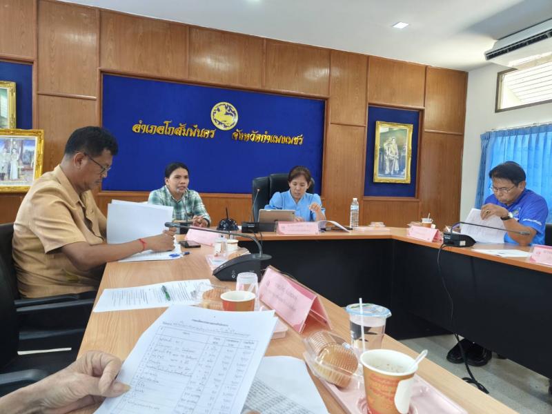 2. ประชุมคณะกรรมการกลั่นกรองและติดตามการดำเนินงานกองทุนพัฒนาบทบาทสตรีอำเภอโกสัมพีนคร ครั้งที่ 5 /2568 วันที่ 15 สิงหาคม 2568