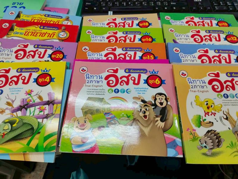 13. ตรวจนับหนังสือ และนางสาวพรพรรณ บุญโท ครู ศกร. ตรวจรับหนังสือ เพื่อการบริการให้ประชาชน