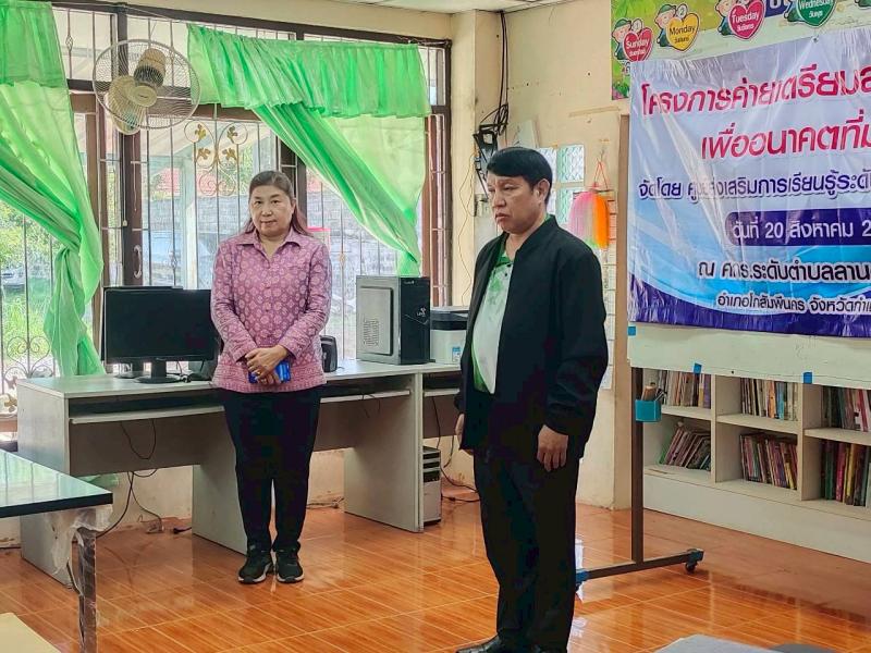 10. โครงการค่ายเตรียมสอบ N-Net เพื่ออนาคตที่มั่นคง ภาคเรียนที่ 1 ประจำปีการศึกษา 2568 วันที่ 20 วิงหาคม 2568