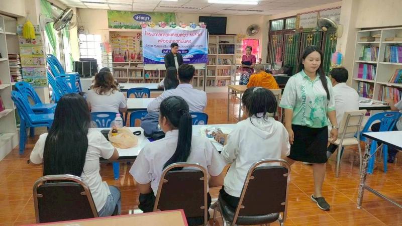 11. โครงการค่ายเตรียมสอบ N-Net เพื่ออนาคตที่มั่นคง ภาคเรียนที่ 1 ประจำปีการศึกษา 2568 วันที่ 20 วิงหาคม 2568