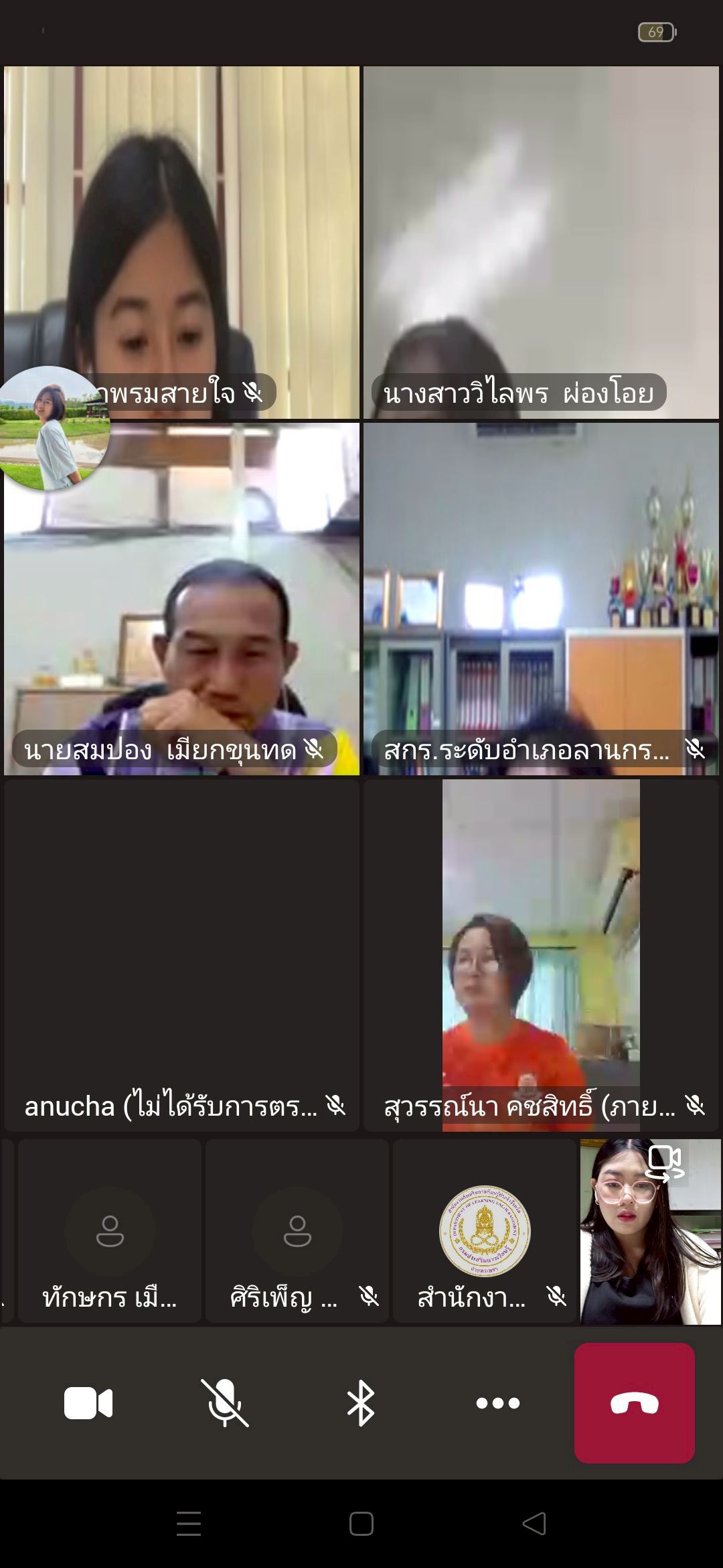 การประชุมคณะกรรมการสนามสอบการทดสอบระดับชาติ (N-NET Digital Testing)