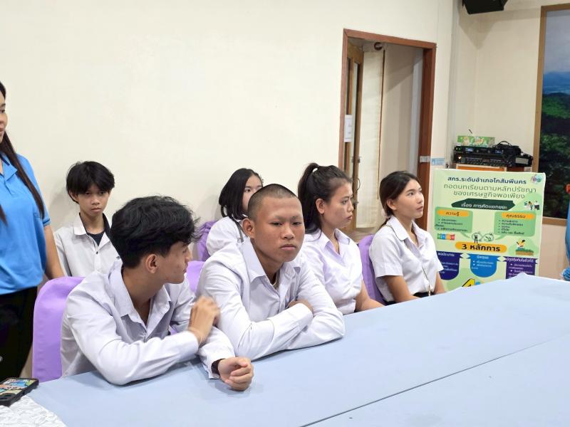 18. การประชุมเพื่อขับเคลื่อนการดำเนินงานศูนย์เรียนรู้ตามหลักปรัญชาของเศรษฐกิจพอเพียงด้านการศึกษา