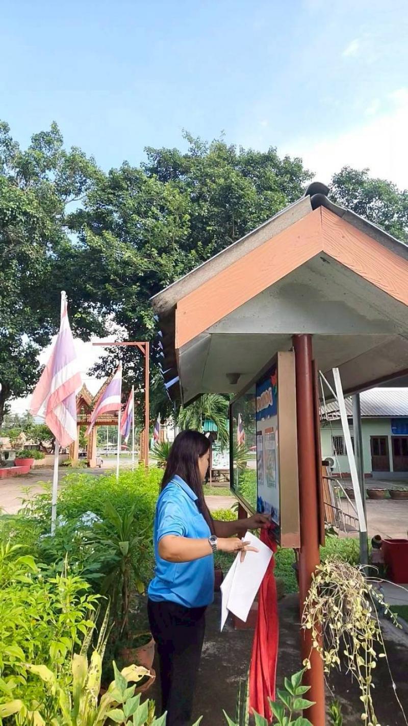 1. ประชาสัมพันธ์ข่าวสาร สกร.ระดับอำเภอโกสัมพีนคร เพื่อบริการประชาชน วันที่ 22 สิงหาคม 2568 