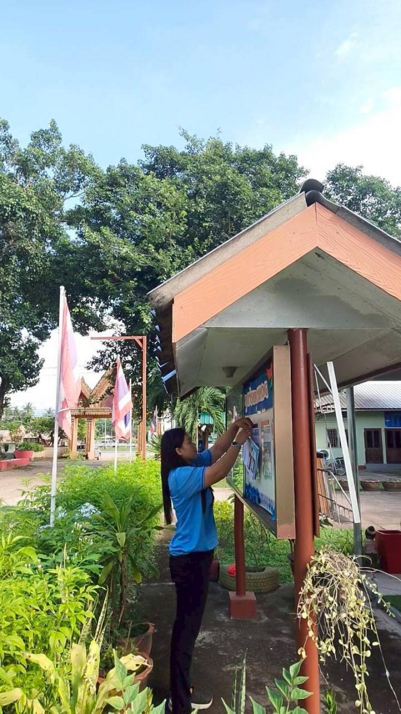 3. ประชาสัมพันธ์ข่าวสาร สกร.ระดับอำเภอโกสัมพีนคร เพื่อบริการประชาชน วันที่ 22 สิงหาคม 2568 