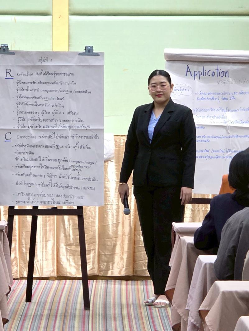 6. โครงการอบรมพัฒนาบุคลากรในสถานศึกษาพอเพียงฯ จังหวัดนครนายก วันที่ 18-20 สิงหาคม 2568