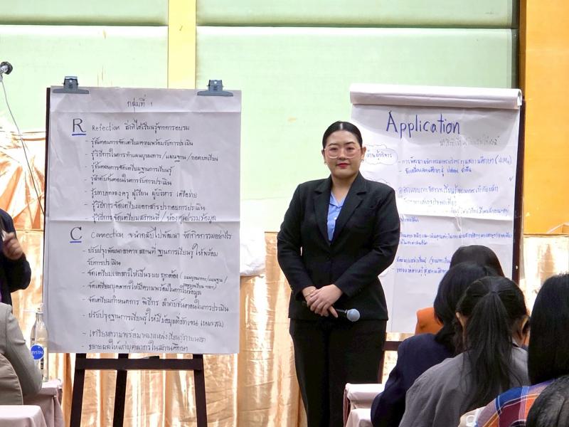 7. โครงการอบรมพัฒนาบุคลากรในสถานศึกษาพอเพียงฯ จังหวัดนครนายก วันที่ 18-20 สิงหาคม 2568