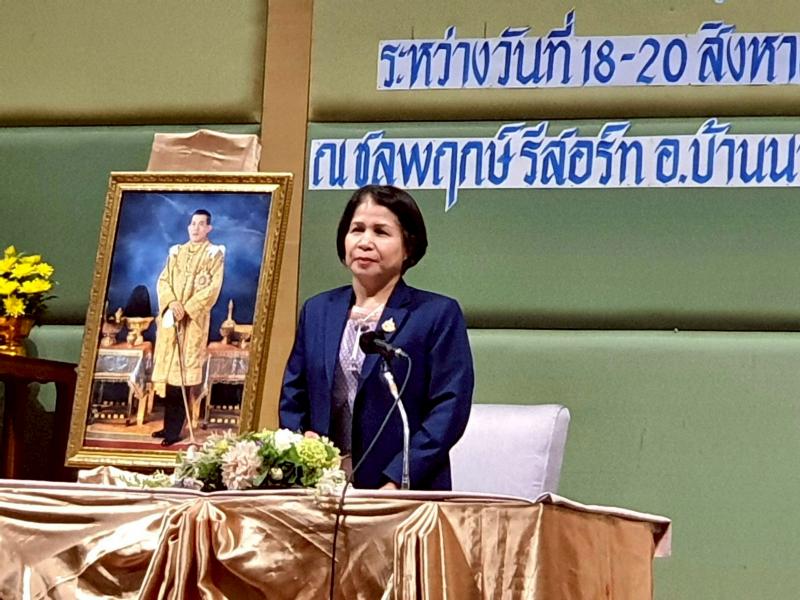 10. โครงการอบรมพัฒนาบุคลากรในสถานศึกษาพอเพียงฯ จังหวัดนครนายก วันที่ 18-20 สิงหาคม 2568