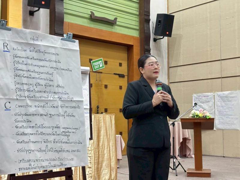 15. โครงการอบรมพัฒนาบุคลากรในสถานศึกษาพอเพียงฯ จังหวัดนครนายก วันที่ 18-20 สิงหาคม 2568