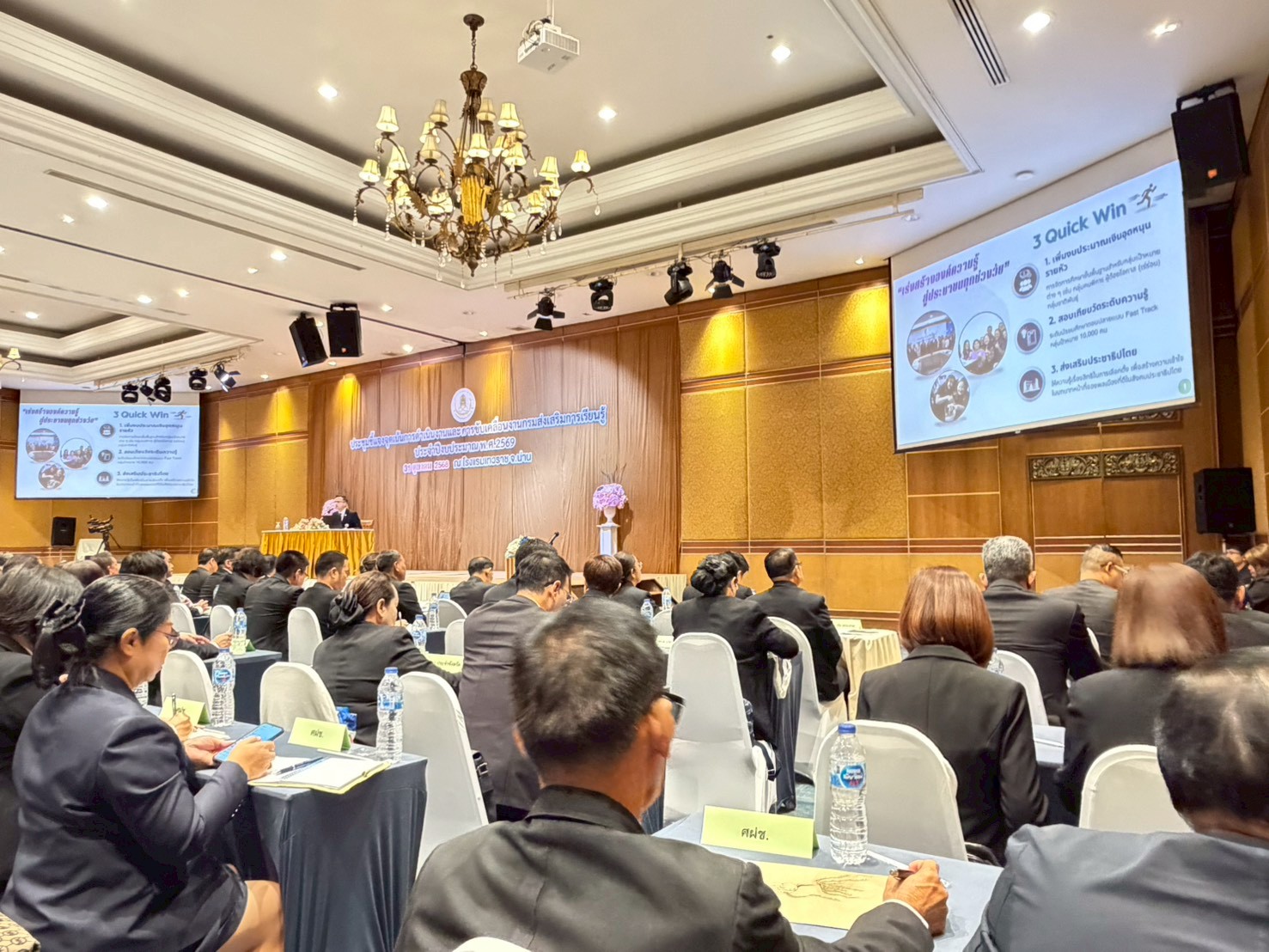 เข้าร่วมการประชุมชี้แจงจุดเน้นการดำเนินงานและขับเคลื่อนงานของกรมส่งเสริมการเรียนรู้ วันที่ 31 ตุลาคม 2568