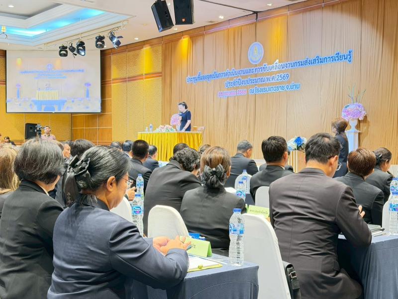 8. เข้าร่วมการประชุมชี้แจงจุดเน้นการดำเนินงานและขับเคลื่อนงานของกรมส่งเสริมการเรียนรู้ วันที่ 31 ตุลาคม 2568