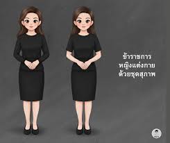 แนวทางการถวายความอาลัย วันที่ 3 พฤศจิกายน 2568