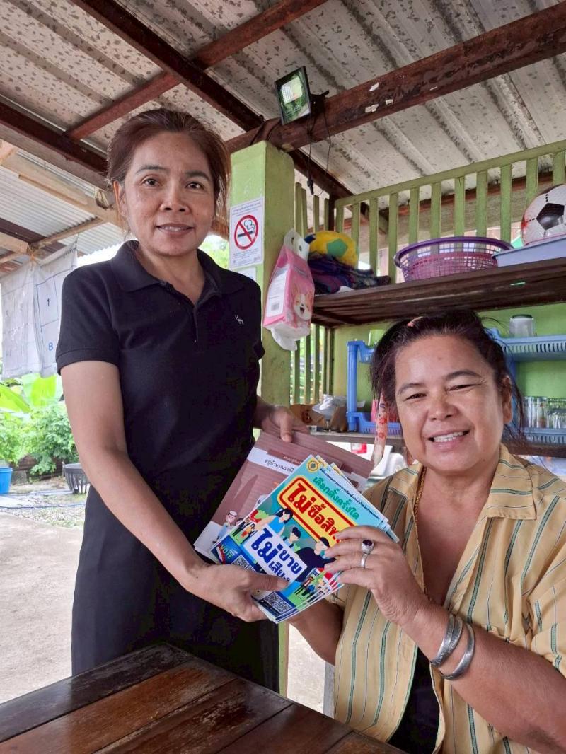 1. ลงพื้นที่เพื่อรับสมัครนักศึกษา ณ บ้านคลองคล้า หมู่ 7 