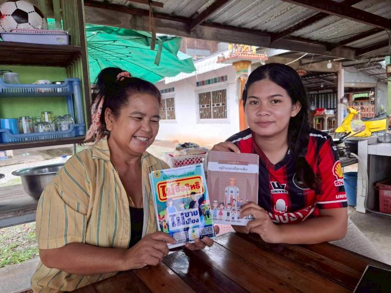 2. ลงพื้นที่เพื่อรับสมัครนักศึกษา ณ บ้านคลองคล้า หมู่ 7 