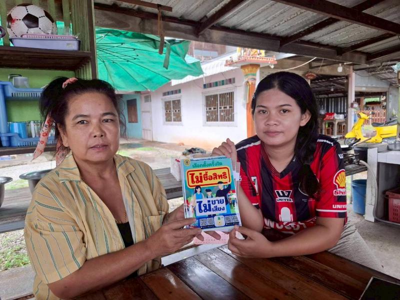 3. ลงพื้นที่เพื่อรับสมัครนักศึกษา ณ บ้านคลองคล้า หมู่ 7 