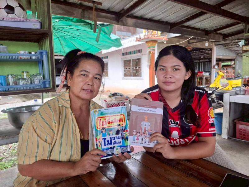 7. ลงพื้นที่เพื่อรับสมัครนักศึกษา ณ บ้านคลองคล้า หมู่ 7