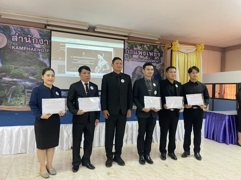 1. ประชุมชี้แจงบุคลากรให้ทราบแนวทางการดำเนินงานตามนโยบายของรัฐบาล วันที่ 6 พฤศจิกายน 2568