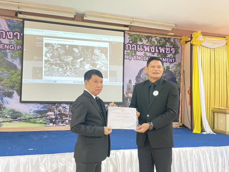 3. ประชุมชี้แจงบุคลากรให้ทราบแนวทางการดำเนินงานตามนโยบายของรัฐบาล วันที่ 6 พฤศจิกายน 2568