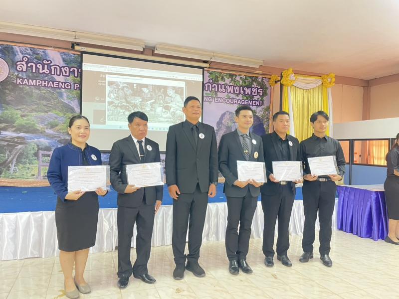 2. ประชุมชี้แจงบุคลากรให้ทราบแนวทางการดำเนินงานตามนโยบายของรัฐบาล วันที่ 6 พฤศจิกายน 2568