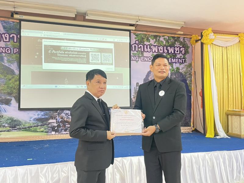 5. ประชุมชี้แจงบุคลากรให้ทราบแนวทางการดำเนินงานตามนโยบายของรัฐบาล วันที่ 6 พฤศจิกายน 2568