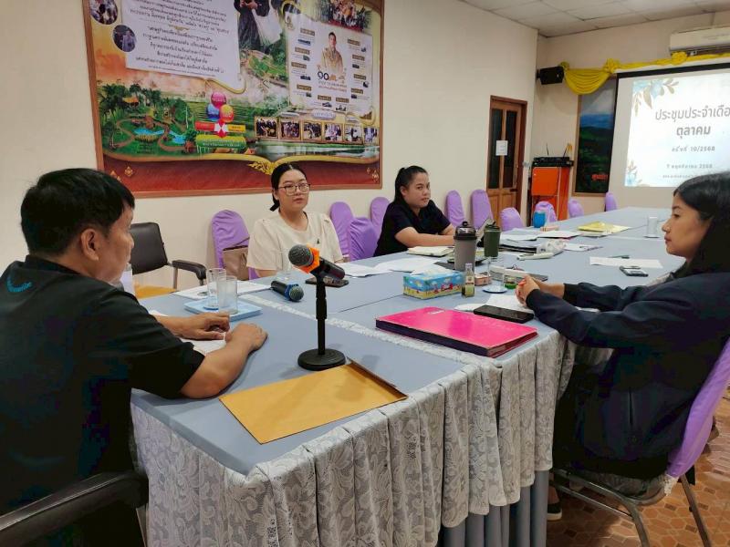 3. เข้าร่วมการประชุมประจำเดือนตุลาคม ครั้งที่ 10 ปีการศึกษา พ.ศ.2568 