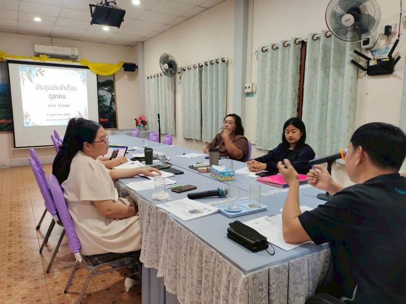 5. เข้าร่วมการประชุมประจำเดือนตุลาคม ครั้งที่ 10 ปีการศึกษา พ.ศ.2568 