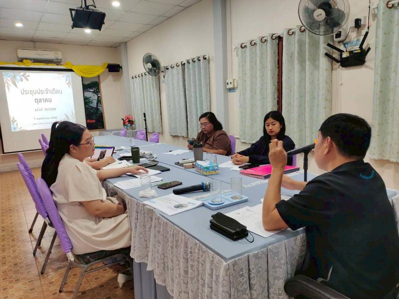 15. เข้าร่วมการประชุมประจำเดือนตุลาคม ครั้งที่ 10 ปีการศึกษา พ.ศ.2568 