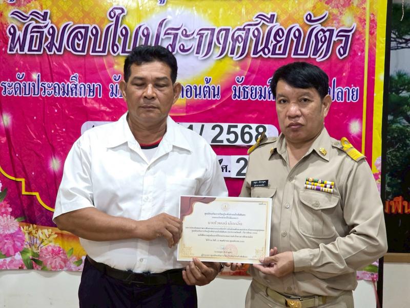 9. เข้าร่วมการประชุมออนไลน์ เพื่อรับฟังการดำเนินงานตามนโยบายกรมส่งเสริมการเรียนรู้  งานจัดการเรียนรู้ตลอดชีวิต