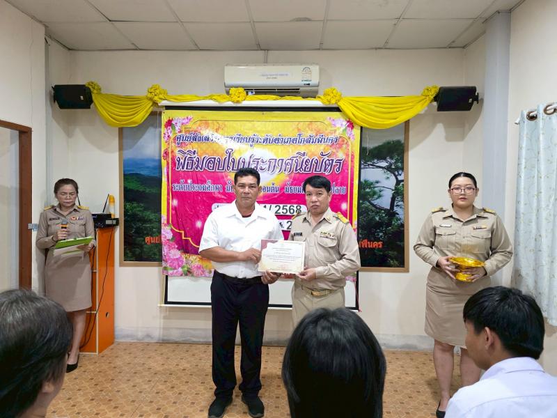 11. เข้าร่วมการประชุมออนไลน์ เพื่อรับฟังการดำเนินงานตามนโยบายกรมส่งเสริมการเรียนรู้  งานจัดการเรียนรู้ตลอดชีวิต