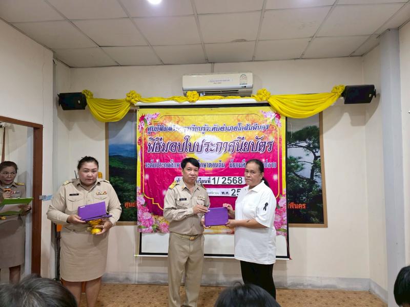 20. เข้าร่วมการประชุมออนไลน์ เพื่อรับฟังการดำเนินงานตามนโยบายกรมส่งเสริมการเรียนรู้  งานจัดการเรียนรู้ตลอดชีวิต