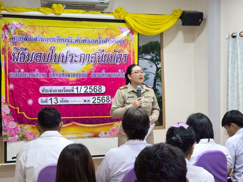 30. เข้าร่วมการประชุมออนไลน์ เพื่อรับฟังการดำเนินงานตามนโยบายกรมส่งเสริมการเรียนรู้  งานจัดการเรียนรู้ตลอดชีวิต