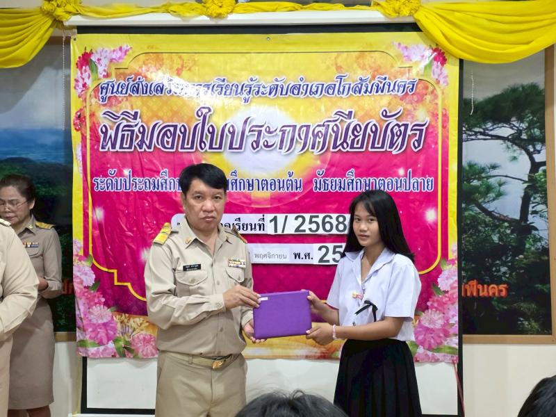 34. เข้าร่วมการประชุมออนไลน์ เพื่อรับฟังการดำเนินงานตามนโยบายกรมส่งเสริมการเรียนรู้  งานจัดการเรียนรู้ตลอดชีวิต