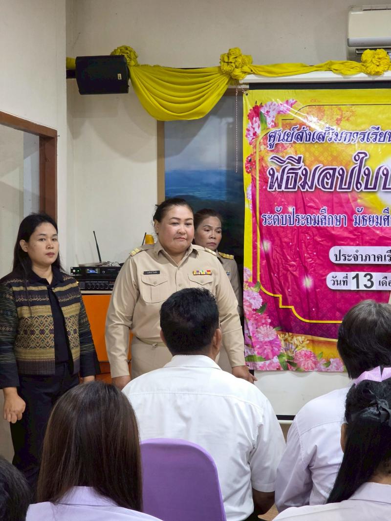 57. เข้าร่วมการประชุมออนไลน์ เพื่อรับฟังการดำเนินงานตามนโยบายกรมส่งเสริมการเรียนรู้  งานจัดการเรียนรู้ตลอดชีวิต