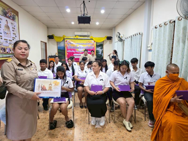 59. เข้าร่วมการประชุมออนไลน์ เพื่อรับฟังการดำเนินงานตามนโยบายกรมส่งเสริมการเรียนรู้  งานจัดการเรียนรู้ตลอดชีวิต
