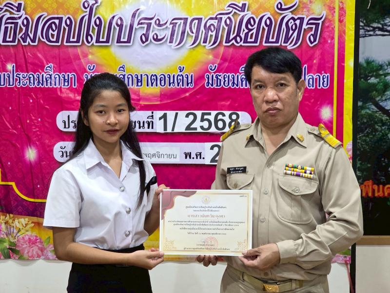 65. เข้าร่วมการประชุมออนไลน์ เพื่อรับฟังการดำเนินงานตามนโยบายกรมส่งเสริมการเรียนรู้  งานจัดการเรียนรู้ตลอดชีวิต