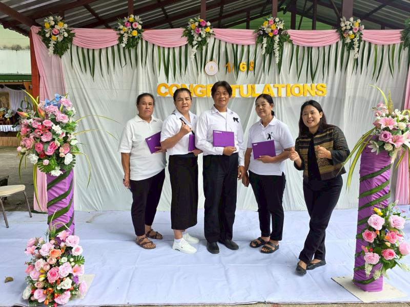 111. เข้าร่วมการประชุมออนไลน์ เพื่อรับฟังการดำเนินงานตามนโยบายกรมส่งเสริมการเรียนรู้  งานจัดการเรียนรู้ตลอดชีวิต