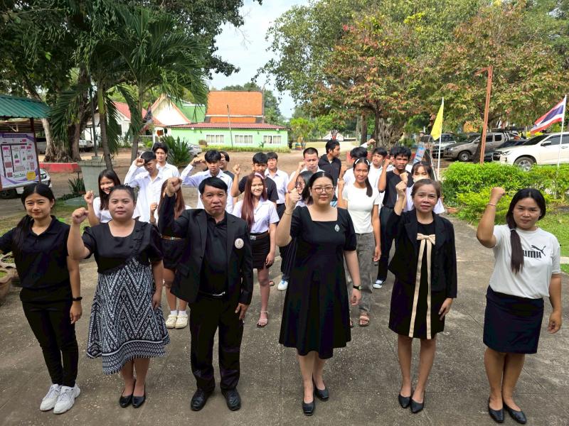 7. กิจกรรมวันต่อต้านการทุจริตคอรัปชัน วันที่ 9 ธันวาคม 2568