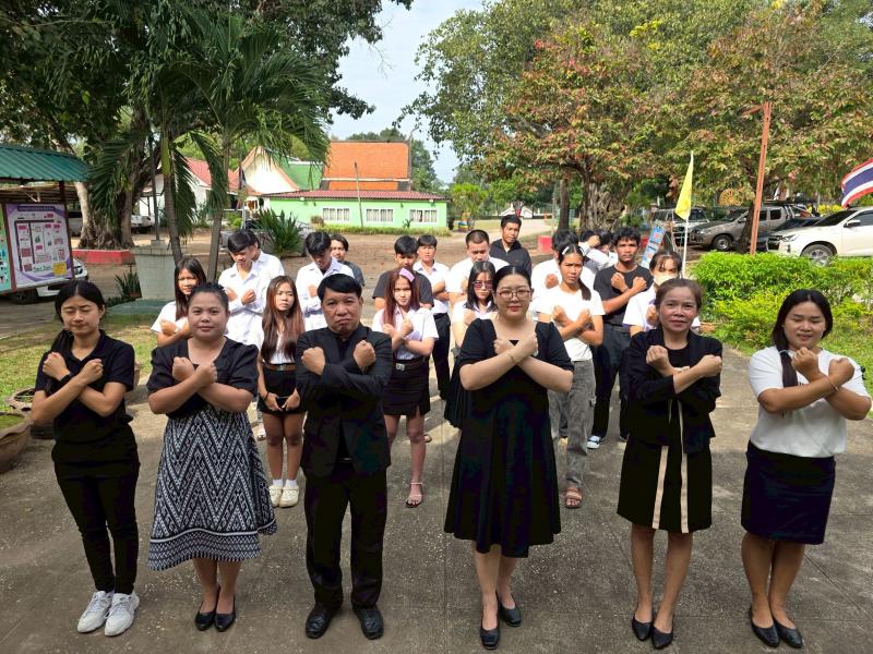 8. กิจกรรมวันต่อต้านการทุจริตคอรัปชัน วันที่ 9 ธันวาคม 2568