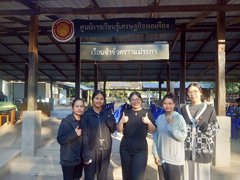 15. จัดการเรียนการสอนกลุ่มรายวิชาภาษาไทย จัดการเรียนรู้เรื่องสู้ภัยธรรมชาติ อุทกภัย 