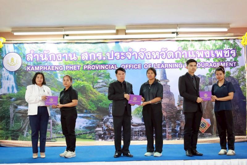 28. จัดการเรียนการสอนกลุ่มรายวิชาภาษาไทย จัดการเรียนรู้เรื่องสู้ภัยธรรมชาติ อุทกภัย 