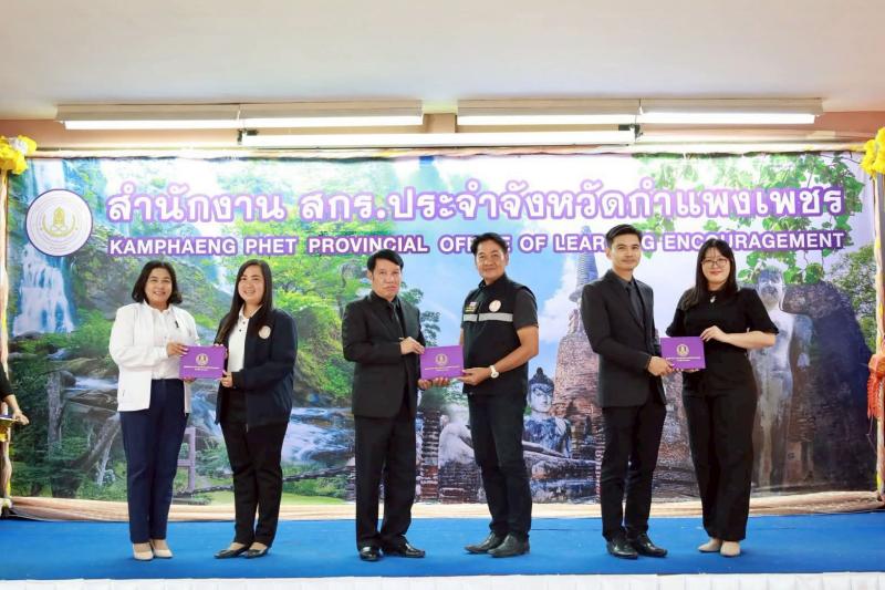 29. จัดการเรียนการสอนกลุ่มรายวิชาภาษาไทย จัดการเรียนรู้เรื่องสู้ภัยธรรมชาติ อุทกภัย 