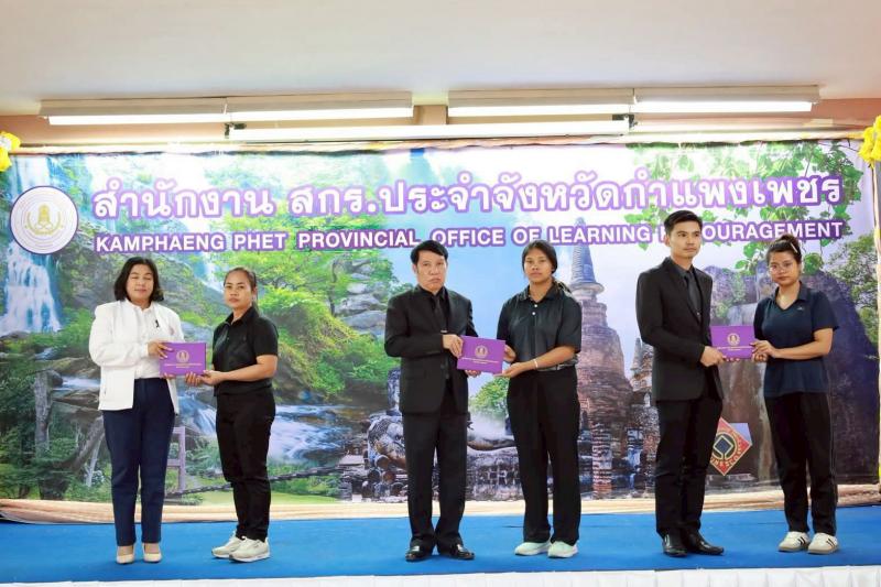 30. จัดการเรียนการสอนกลุ่มรายวิชาภาษาไทย จัดการเรียนรู้เรื่องสู้ภัยธรรมชาติ อุทกภัย 