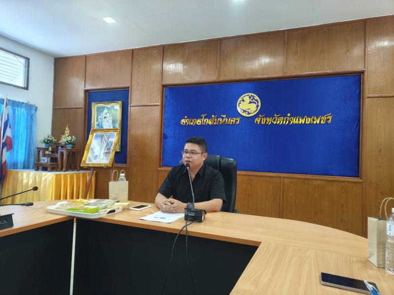 4. การประชุมคณะกรรมการกลั่นกรองและติดตามการดำเนินงานกองทุนพัฒนาบทบาทสตรีอำเภอโกสัมพีนคร วันที่ 29 ธันวาคม 2568