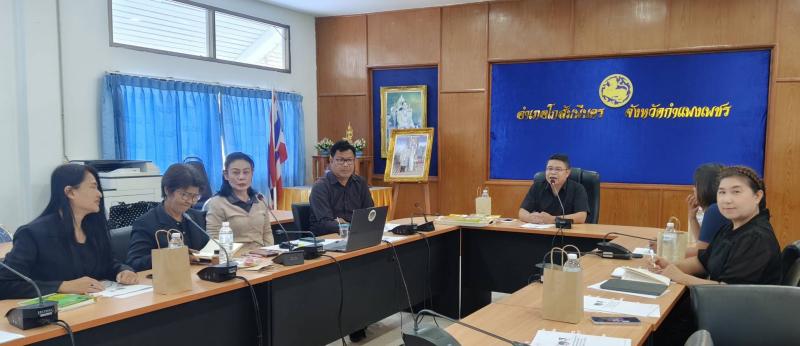 16. การประชุมคณะกรรมการกลั่นกรองและติดตามการดำเนินงานกองทุนพัฒนาบทบาทสตรีอำเภอโกสัมพีนคร วันที่ 29 ธันวาคม 2568