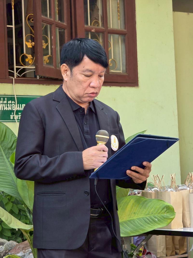 3. โครงการการขยายผลหลักปรัชญาของเศรษฐกิจพอเพียงฯ วันที่  15 มกราคม 2569 