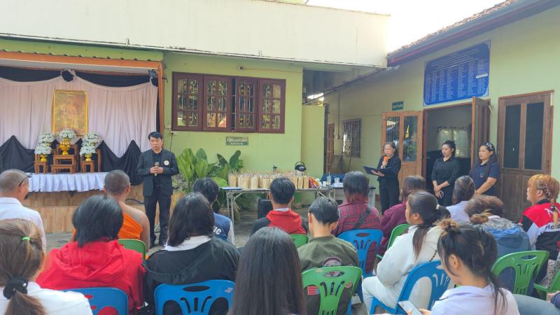 5. โครงการการขยายผลหลักปรัชญาของเศรษฐกิจพอเพียงฯ วันที่  15 มกราคม 2569 