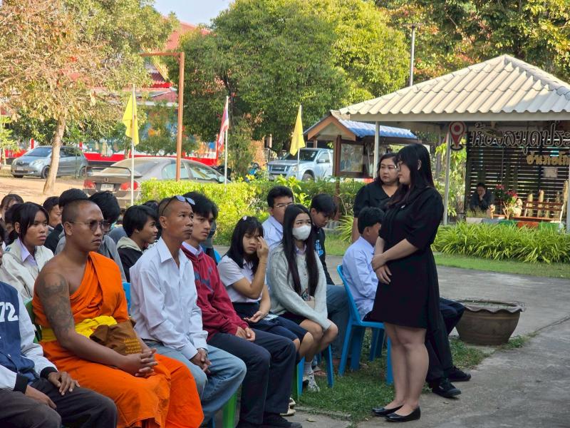 6. โครงการการขยายผลหลักปรัชญาของเศรษฐกิจพอเพียงฯ วันที่  15 มกราคม 2569 